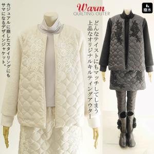ベルパーチ Belpaci お花フリルナイロンハーフコート 日本製