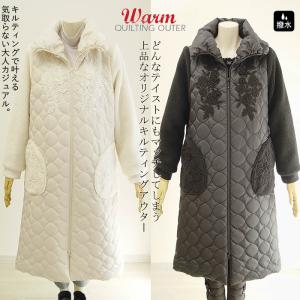 ベルパーチ Belpaci お花フリルナイロンハーフコート 日本製