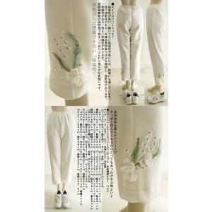 ベルパーチ Belpaci すずらんレースマイ...の詳細画像3