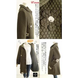 【当店限定】アミティエ amitie お花キふ...の詳細画像2