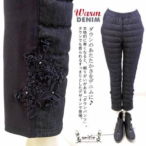 プリンチペッサ PrinchiPessa バラレースデニムプリント裏起毛パンツ