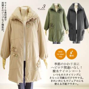 ベルパーチ Belpaci お花フリルナイロンハーフコート 日本製