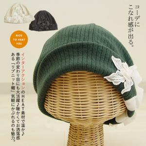 ベルパーチ Belpaci お花＆レースストレッチツイルサンハット 日本製