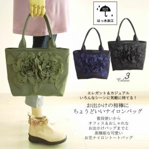 アミティエ amitie お花レザーハーフブーツ 3E 日本製 厚底