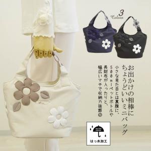 izumi　ベルパーチ belpaci お花ブーケナイロンヒップバッグ ベルパーチ belpaci お花ナイロントートバッグ 日本製 洗える 撥水