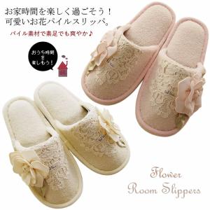 ベルパーチ Belpaci お花ナイロントイレタリーセット（フタカバー