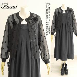 ベルパーチ Belpaci お花＆レースモール切替ストレッチデニム