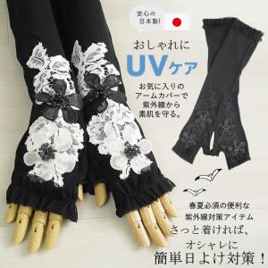 ベルパーチ Belpaci フリルお花雨傘 360g 日本製 レディース