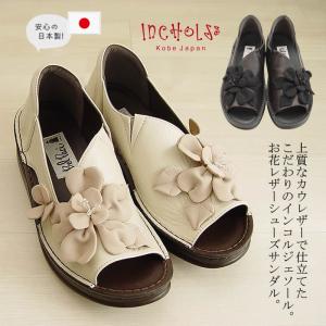 ベルパーチ Belpaci インコルジェ 日本製 3E お花ベルト2WAY