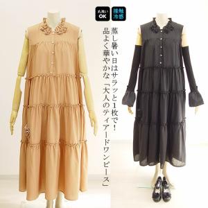 【新品】Bel Paci ベルパーチ お花 コットンワッシャージャンパースカート 新品】Bel Paci ベルパーチ お花 コットンワッシャージャンパー