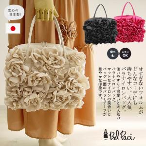 izumi　ベルパーチ belpaci お花ブーケナイロンヒップバッグ ベルパーチ belpaci お花ナイロントートバッグ 日本製 洗える 撥水