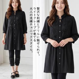 ベルパーチ Belpaci お花レースライトクレープブラウスチュニック 日本製 洗える レディース チュニック 大人可愛い トップス プルオーバー 春 夏黒 ブラウス