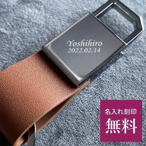 ホワイトデー 2026 キーホルダー 名入れ ...の詳細画像3