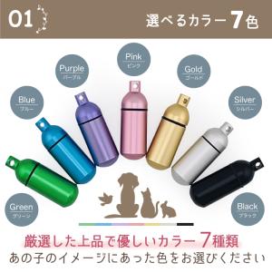 安心の手元供養8点セット付 遺骨ペンダント ガ...の詳細画像5