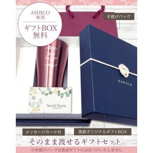 フラワー 名入れ タンブラー 名入れ ギフト ...の詳細画像2