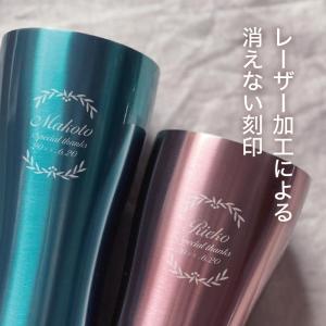 タンブラー 名入れ お揃い 結婚祝い プレゼン...の詳細画像3