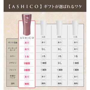 タンブラー 名入れ お揃い 結婚祝い プレゼン...の詳細画像4