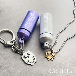 故人様向け チャーム付き 遺骨キーホルダー o...の詳細画像1