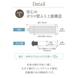 故人様向け 遺骨キーホルダー 人間 名入れ 3...の詳細画像4