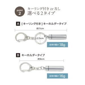 故人様向け 遺骨キーホルダー 人間 名入れ 3...の詳細画像5