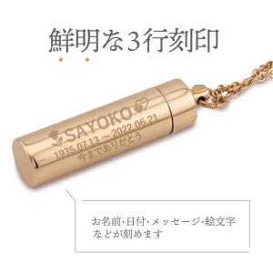 故人様向け 金属アレルギー 対応 遺骨ペンダン...の詳細画像4