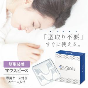 雑誌Begin掲載 大量まとめ買い 歯ぎしり ...の詳細画像1
