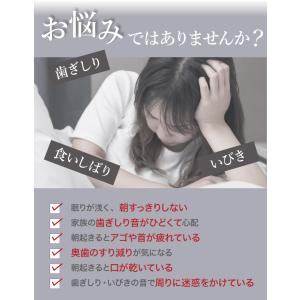 雑誌Begin掲載 大量まとめ買い 歯ぎしり ...の詳細画像3