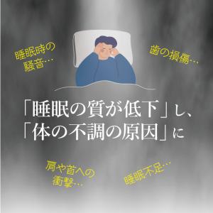 雑誌Begin掲載 大量まとめ買い 歯ぎしり ...の詳細画像4