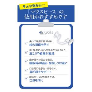 雑誌Begin掲載 大量まとめ買い 歯ぎしり ...の詳細画像5