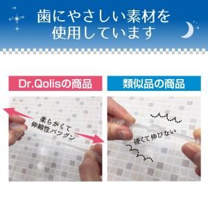 お試し特別プライス!Dr.Qolis正規店 送...の詳細画像4