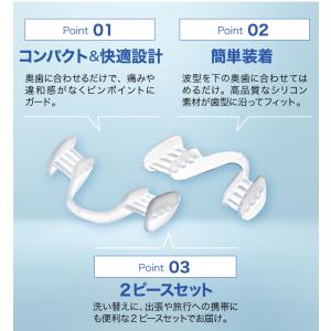 マウスピース Dr.Qolis正規店 品質と安...の詳細画像5