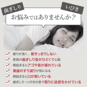 雑誌Begin掲載 大量まとめ買い 歯ぎしり ...の詳細画像2