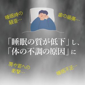 雑誌Begin掲載 大量まとめ買い 歯ぎしり ...の詳細画像3