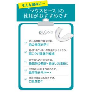 雑誌Begin掲載 大量まとめ買い 歯ぎしり ...の詳細画像4