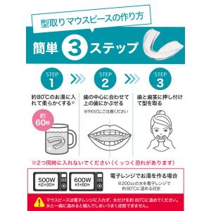 マウスピース Dr.Qolis正規店 品質と安...の詳細画像5