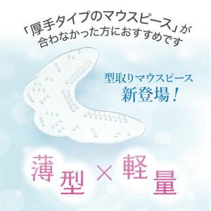 大量まとめ買い Dr.Qolis正規店 歯ぎし...の詳細画像2