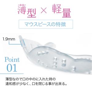 大量まとめ買い Dr.Qolis正規店 歯ぎし...の詳細画像5