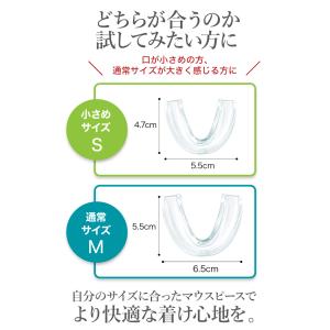 人気の型取り2サイズお試し特別プライス!Dr....の詳細画像2