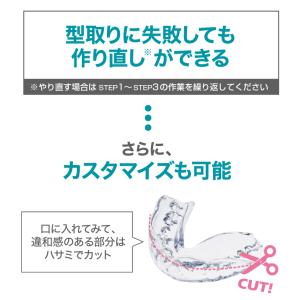 人気の型取り2サイズお試し特別プライス!Dr....の詳細画像4