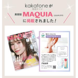Dr.Qolis ガラス かかとやすり 雑誌M...の詳細画像2