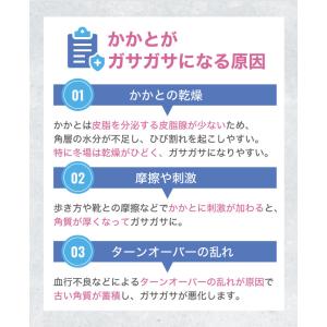 Dr.Qolis ガラス かかとやすり 雑誌M...の詳細画像5