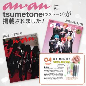 anan5月・6月号掲載 Dr.Qolis ガ...の詳細画像2