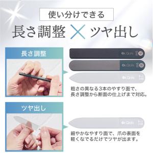 Dr.Qolis ガラス 爪磨き 皮膚科医監修...の詳細画像5