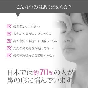 品質にこだわった ノーズクリップ エステサロン...の詳細画像2