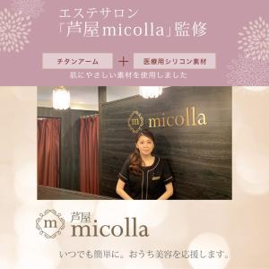 品質にこだわった ノーズクリップ エステサロン...の詳細画像4