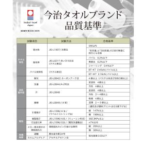 枕カバー 今治認定 品質とカラーにこだわった ...の詳細画像5