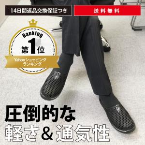 送料無料 軽くて蒸れない 在宅ワークに最適 スリッパ サンダル オフィスサンダル メンズ スポーツサンダル 超軽量 防臭