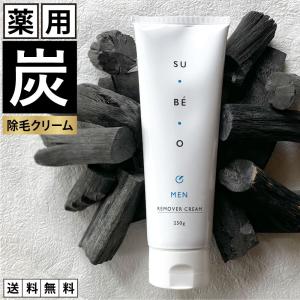 除毛クリーム SUBEO 1.6倍増量 250g ヘラ付き 保湿成分大量配合 痛み0 薬用備長炭配合 【医薬部外品】メンズ 脱毛