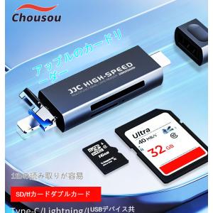 カードリーダー usb3.0 高速 2-in-1 SD SDHC SDXC microSD micr...