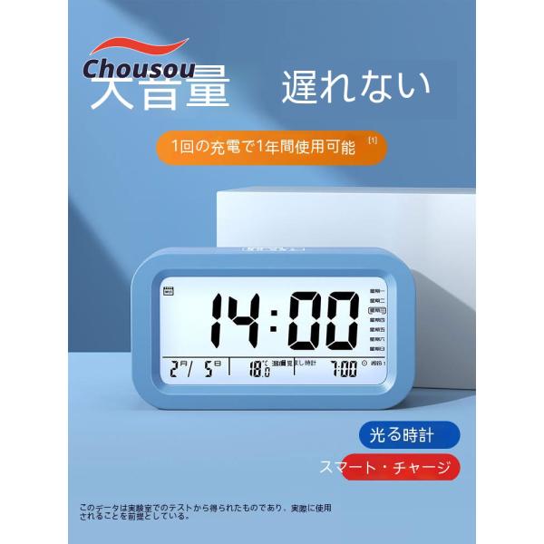 目覚まし時計 こども 子供 デジタル時計 大音量 起きれる めざまし時計 光 シンプル おしゃれ 置...